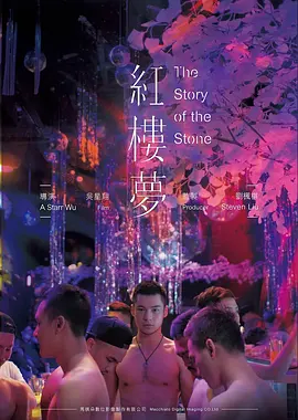 女神漫画她的第七个夏天封面
